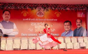 डीपीएस बालको की छात्रा अर्शिका आर्या ने राज्योत्सव 2025 में कथक नृत्य से दर्शकों को किया मंत्रमुग्ध— कोरबा जिले की नन्ही कलाकार ने मंच पर बिखेरा भारतीय संस्कृति का रंग।