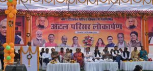 अटल परिसर में स्थापित हुई भारत रत्न अटल बिहारी वाजपेयी की प्रतिमा, मुख्यमंत्री विष्णुदेव साय ने किया वर्चुअल लोकार्पण।