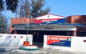 रिश्ते शर्मसार: कलयुगी पिता ने नाबालिग बेटी के साथ किया दुष्कर्म, पसान पुलिस ने शुरू की जांच।