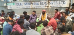 बारूद फैक्ट्री में मजदूरों का विस्फोटक विरोध, 9 घंटे ठप रहा काम – मांगें मानने पर हड़ताल स्थगित।