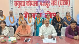 गेवरा क्षेत्रीय एटक इकाई का सम्मेलन संपन्न, कार्तिक श्रीवास को अध्यक्ष,सुप्रिया चारी को सचिव का मिला जिम्मेदारी।