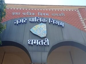 धमतरी नगर निगम में बेलिंग मशीन खरीद पर बवाल, टेंडर नियमों के उल्लंघन के आरोप के बाद मशीन लौटाई गई।
