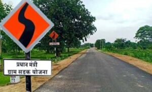 कोरबा जिले में ग्रामीण सड़क के सुदृढ़ीकरण एवं नवीनीकरण को मिली स्वीकृति भिलाईबाजार से कटसीरा-अखरापाली सड़क के सुदृढ़ीकरण एवं नवीनीकरण कार्य की मिली प्रशासकीय स्वीकृति