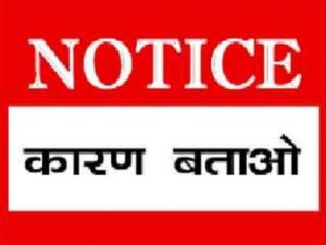 सड़कों पर मवेशियों के विचरण व उचित व्यवस्थापन ना करने पर कलेक्टर सख्त,सीएमओ कटघोरा व छुरीकला को कारण बताओ नोटिस जारी।
