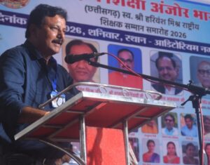 कोरबा जिले के आठ शिक्षक-शिक्षिकाओं को रायगढ़ में राष्ट्रीय शिक्षा सम्मान।